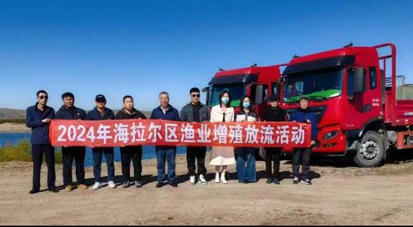 呼倫貝爾龍魚養殖基地在哪里 呼倫貝爾龍魚養殖基地在哪里 龍魚百科 第4張