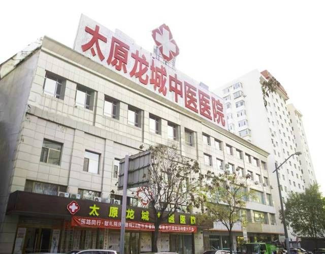 太原龍魚醫院