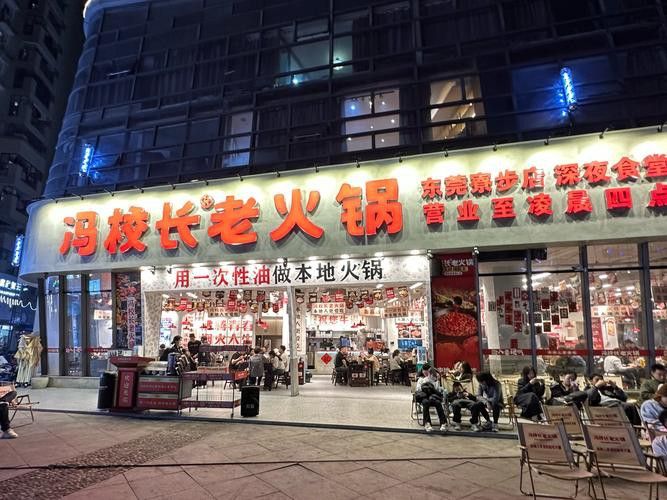 淮南龍魚火鍋哪家好吃一點兒