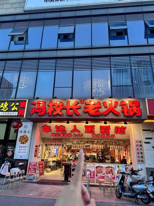 淮南龍魚火鍋哪家好吃一點兒