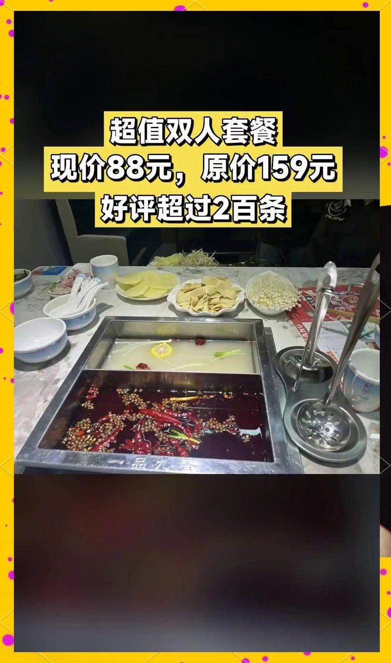 淮南龍魚火鍋哪家好吃一點兒