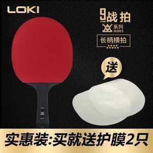 龍魚乒乓球（龍魚與乒乓球之間的關系主要體現在龍魚的飼養管理上）