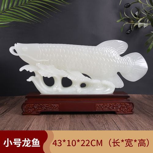 白玉金龍魚工藝品圖片大全