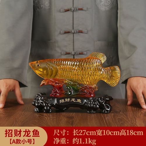 白玉金龍魚工藝品圖片大全
