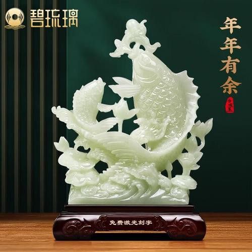 白玉金龍魚工藝品圖片大全