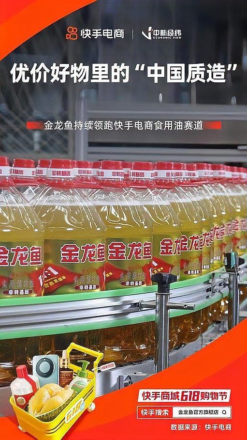 金龍魚在線上直銷方面有哪些舉措？