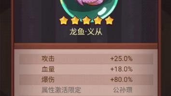 游戲內(nèi)稀有龍魚圖鑒有哪些？