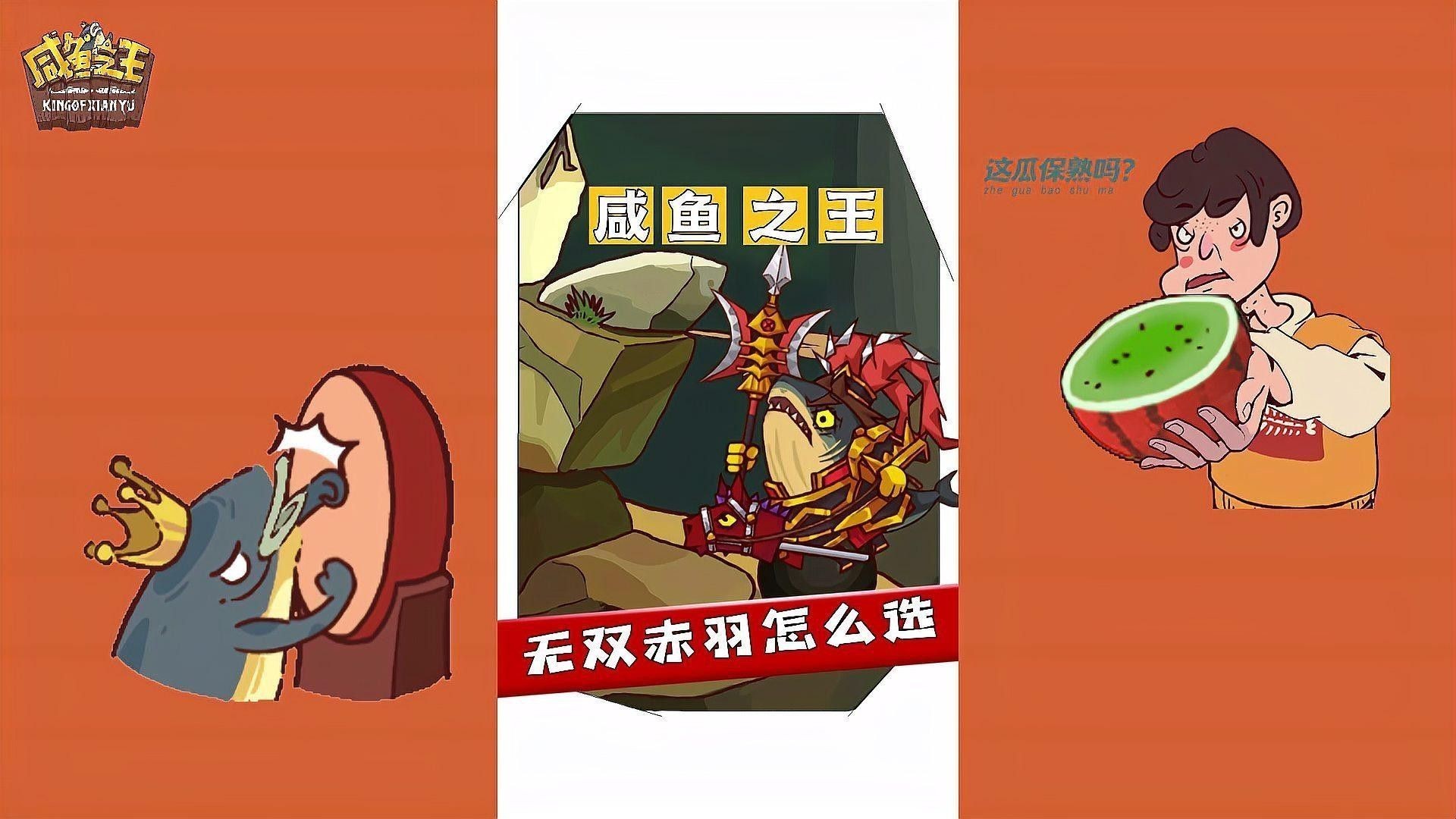 游戲內(nèi)稀有龍魚圖鑒有哪些？