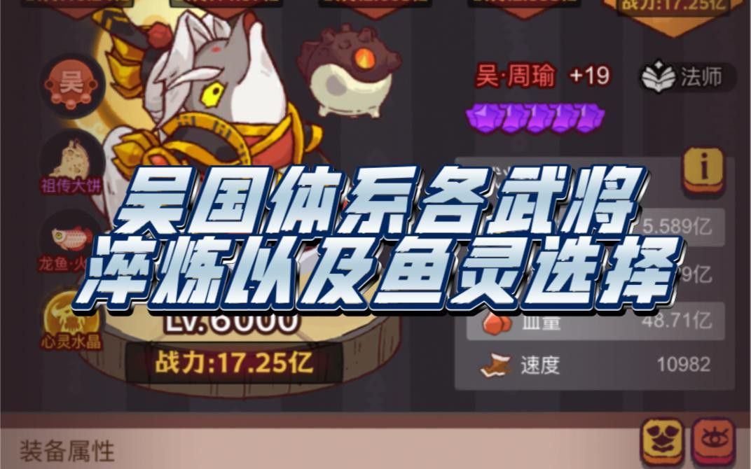 游戲內(nèi)稀有龍魚圖鑒有哪些？