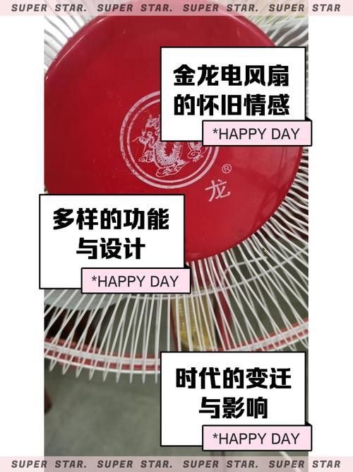 金龍電扇哪些型號有延長質保？