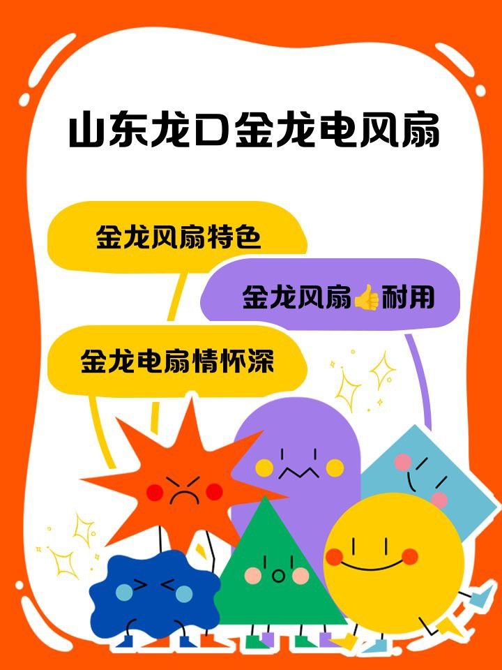 金龍電扇哪些型號有延長質保？