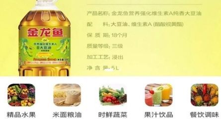 金龍魚這樣做色香味俱全令人欲罷不能：\"金龍魚\"