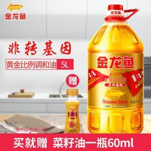 5斤重的金龍魚多少錢一條（金龍魚價(jià)格多少錢一條金龍魚多少錢一條金龍魚一般多少錢一條）