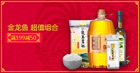 濟南金龍魚哪里買便宜（濟南金龍魚批發市場價格對比）