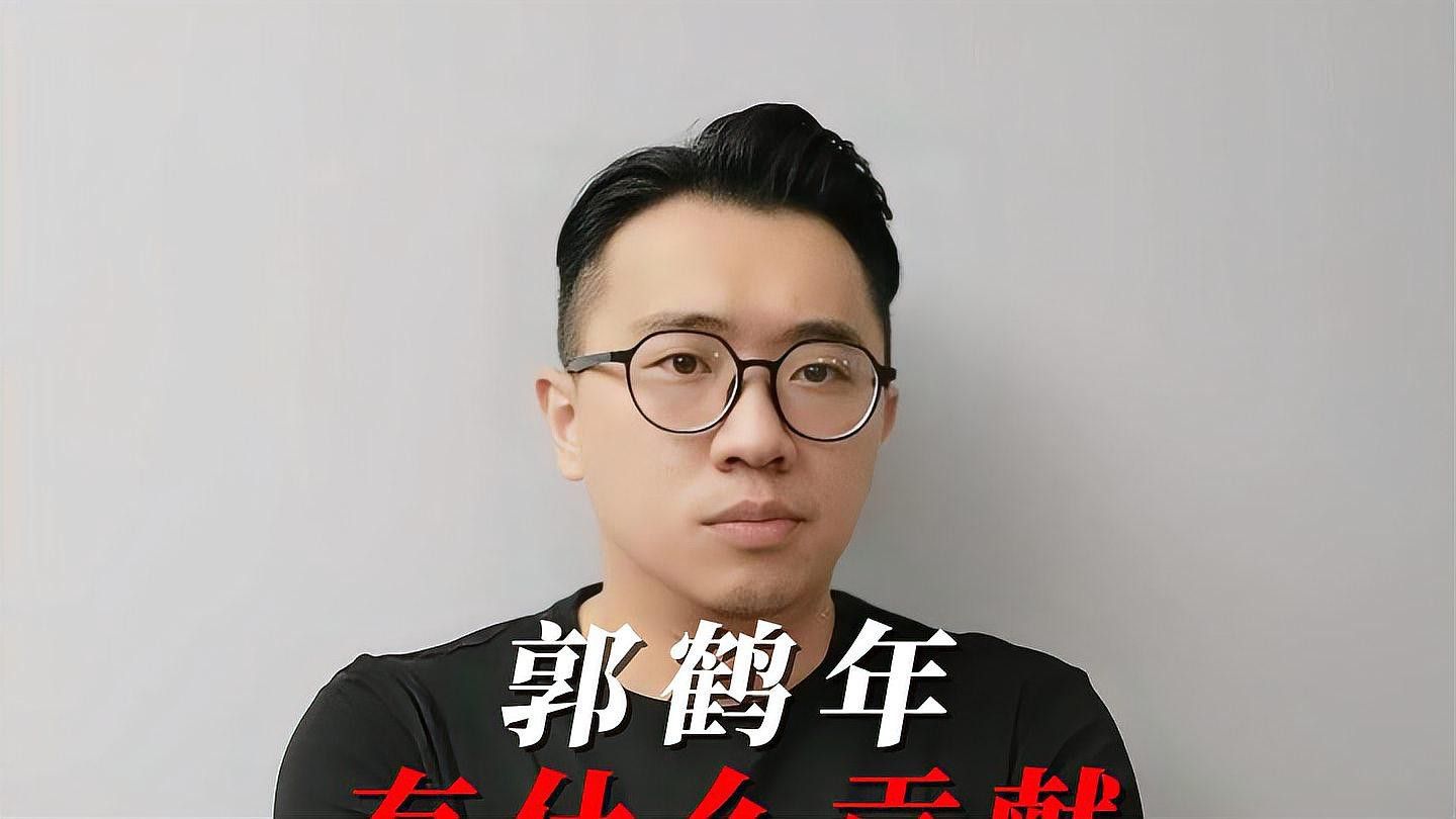 金龍魚創始人郭鶴年