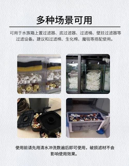 龍魚缸底濾濾材擺放教程圖解