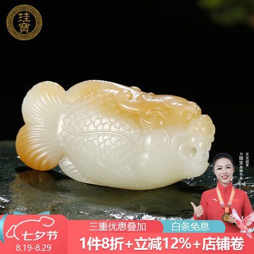 玉石龍魚圖片欣賞大全