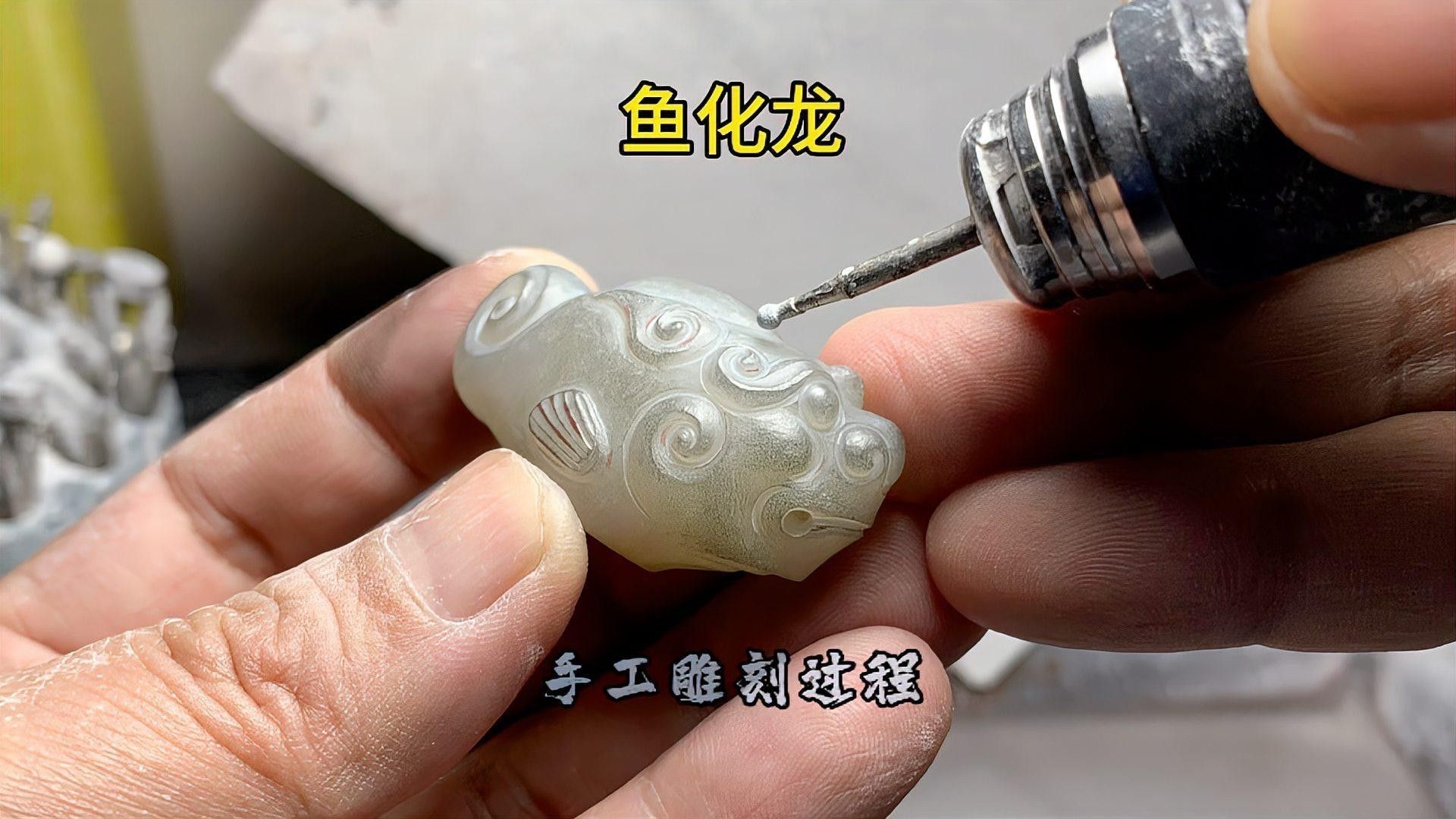 玉雕龍魚(yú)圖片大全欣賞 玉雕龍魚(yú)圖片大全欣賞 龍魚(yú)百科 第27張