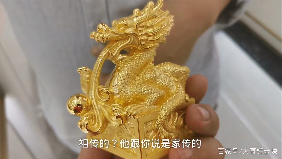 如何判斷金龍擺件是否有效？ 如何判斷金龍擺件是否有效？ 龍魚百科 第2張