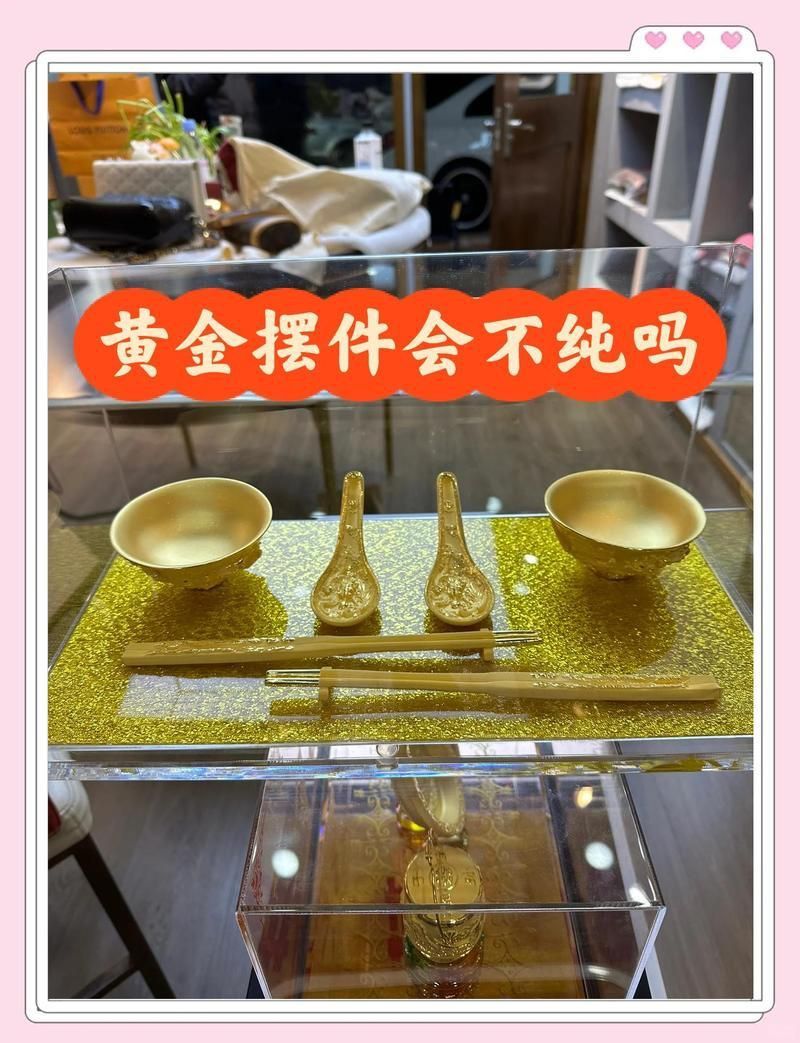 如何判斷金龍擺件是否有效？ 如何判斷金龍擺件是否有效？ 龍魚百科 第1張