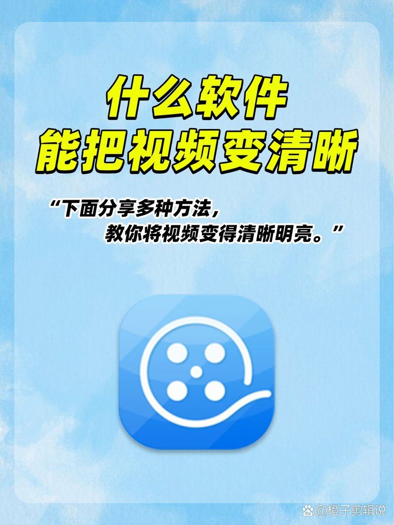 有哪些后期軟件可以增強龍魚視頻效果？