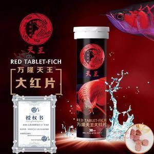 龍魚和虎魚怕鹽嗎為什么不怕鹽：如何正確使用鹽來養魚？