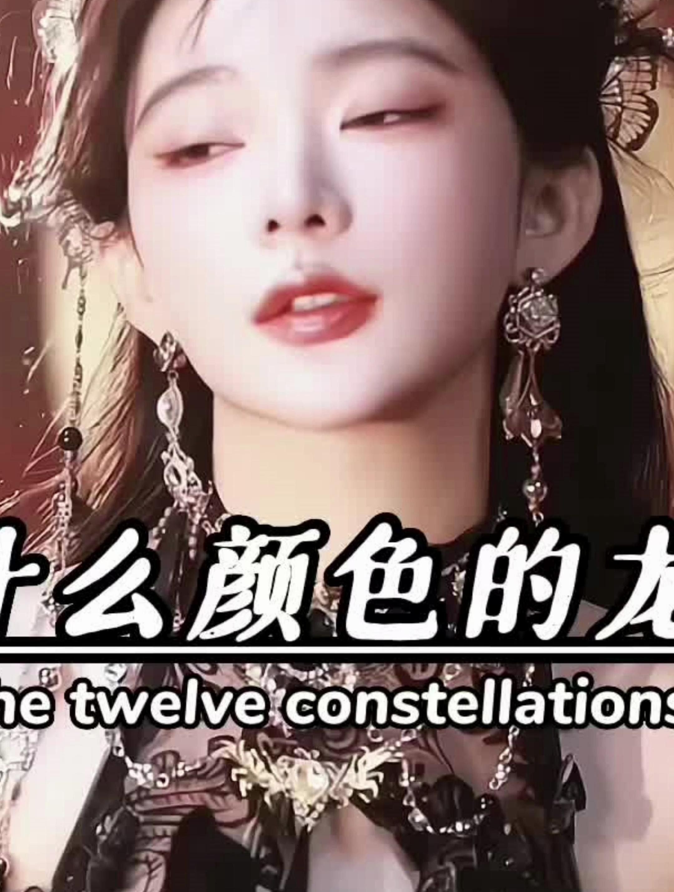 能詳細說說紅龍的火焰力量嗎？
