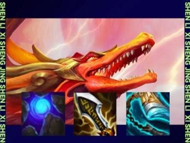 能詳細說說紅龍的火焰力量嗎？