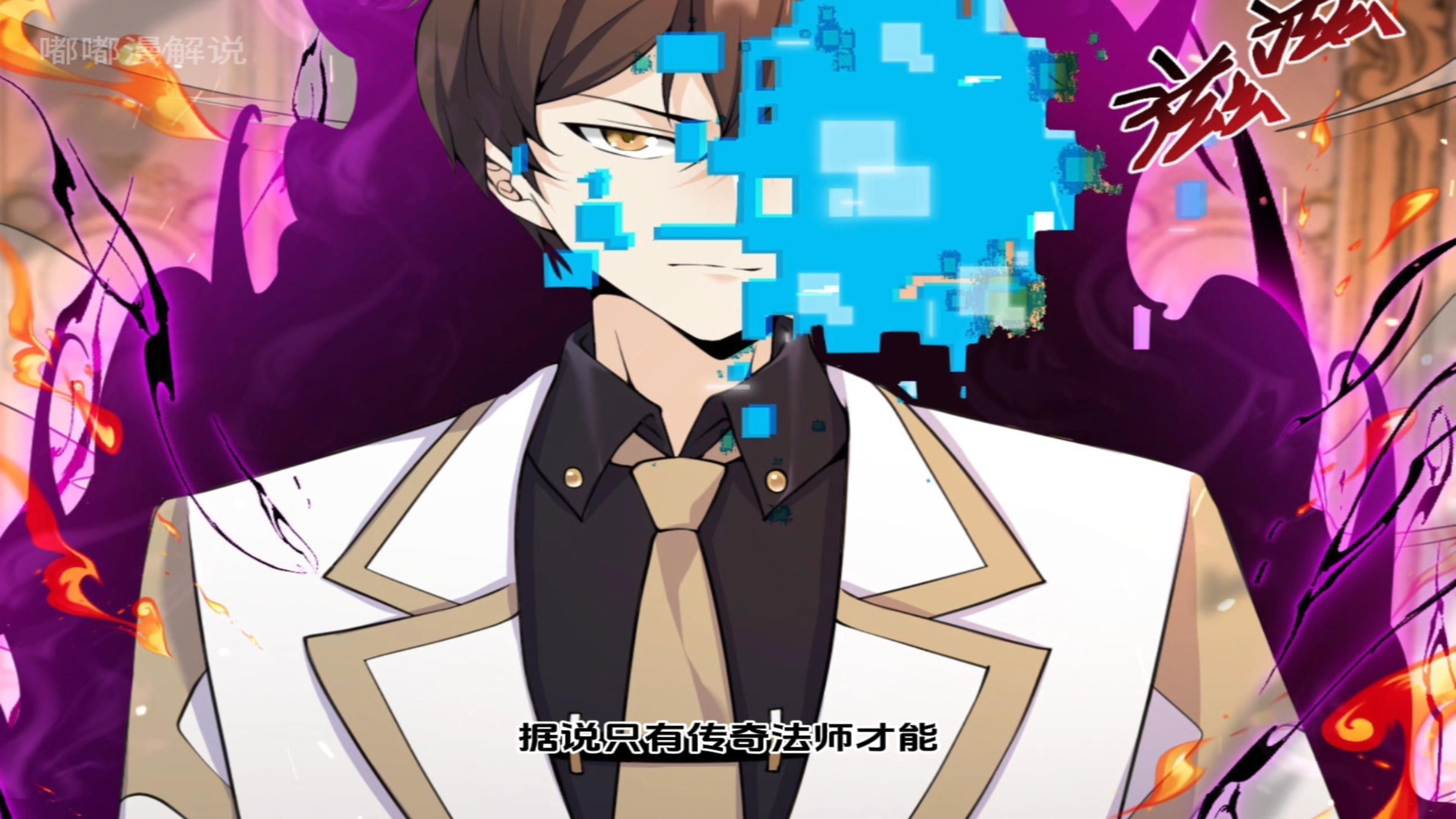 能詳細說說紅龍的火焰力量嗎？