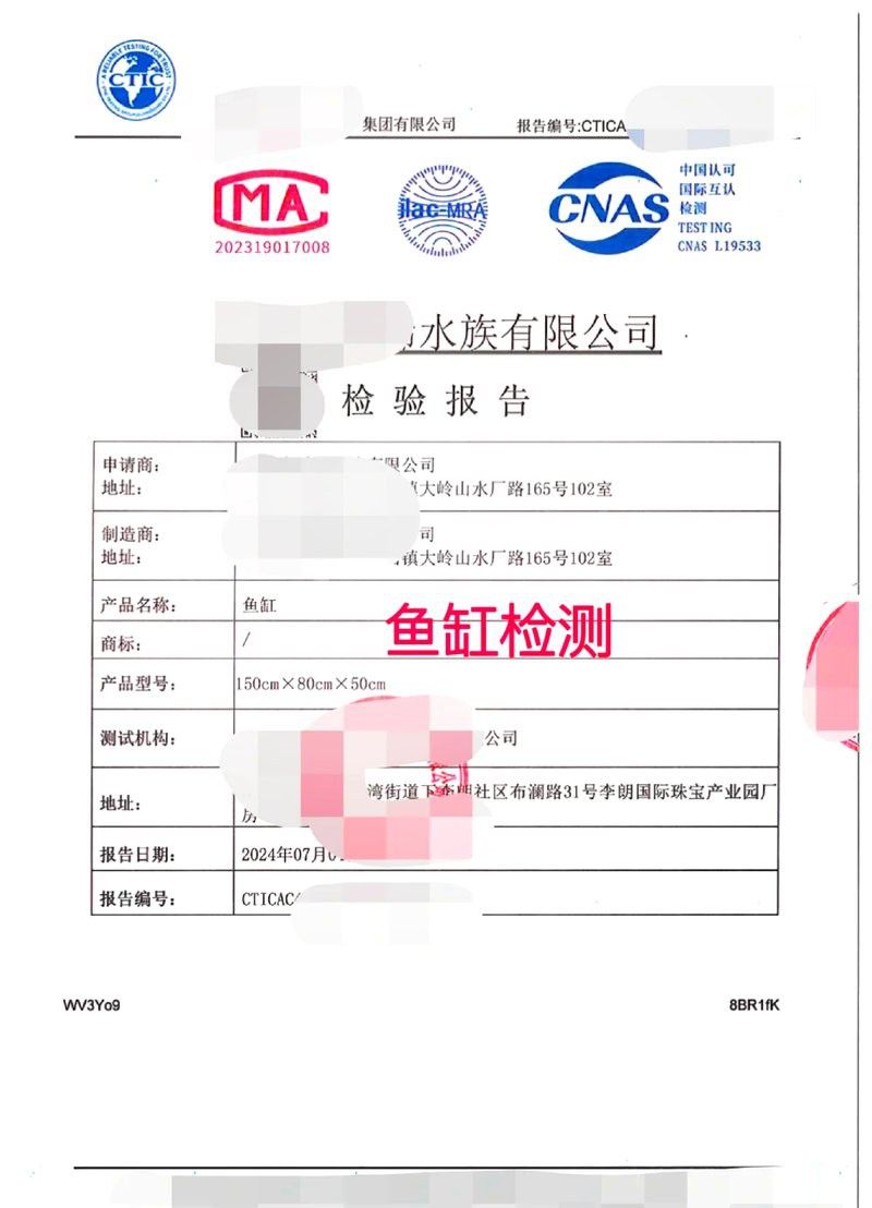 如何判斷龍魚缸材質(zhì)的好壞？