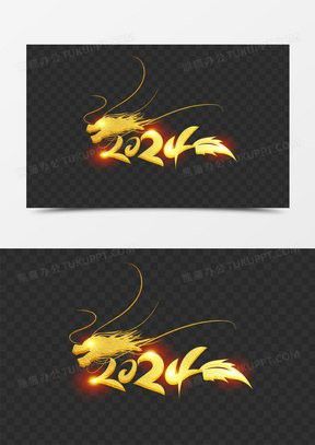 有沒(méi)有適合微信頭像的紅龍?jiān)O(shè)計(jì)？