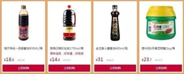 金龍魚哪個省市暢銷最多：金龍魚哪個省市暢銷最多金龍魚在全國范圍內均有銷售