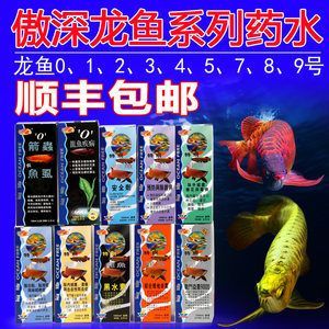 龍魚立鱗能否自愈（龍魚立鱗會自愈嗎）
