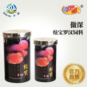 羅漢魚專用飼料選購技巧，羅漢魚專用飼料品牌對比羅漢魚飼料保存方法