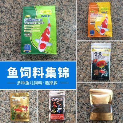 羅漢魚專用飼料選購技巧，羅漢魚專用飼料品牌對比羅漢魚飼料保存方法