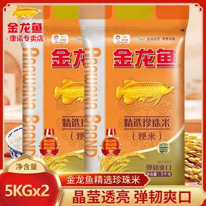 紅龍魚什么價(jià)格最貴最好養(yǎng)的（紅龍魚什么價(jià)格最貴最好養(yǎng)的魚）