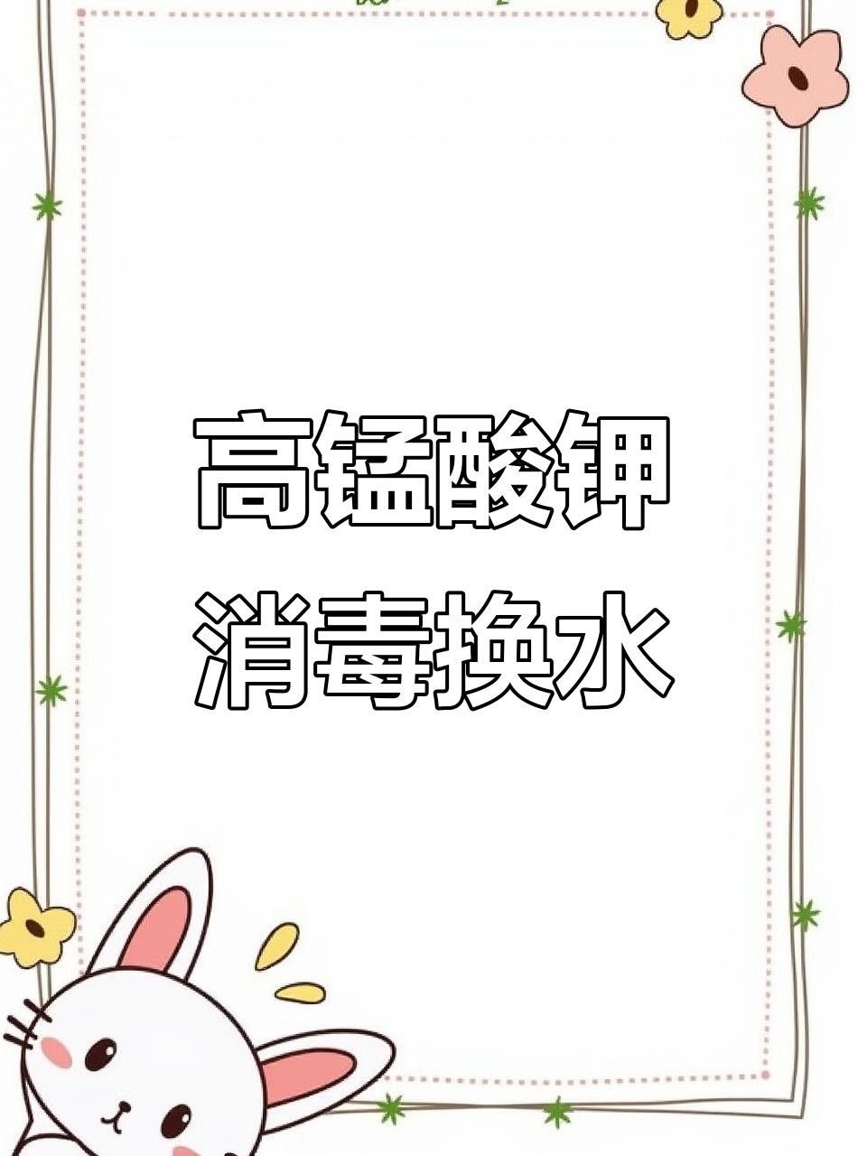 龍魚死亡后如何處理魚缸？