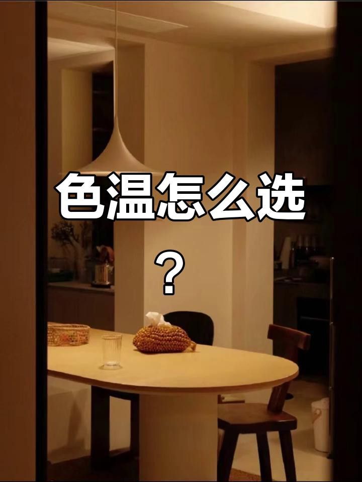 有哪些低色溫?zé)艟哌m合龍魚