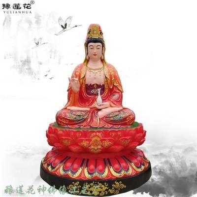 坐著一條龍魚的菩薩：坐著一條龍魚的菩薩是什么意思？