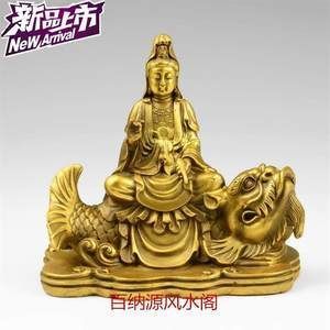 坐著一條龍魚的菩薩：坐著一條龍魚的菩薩是什么意思？