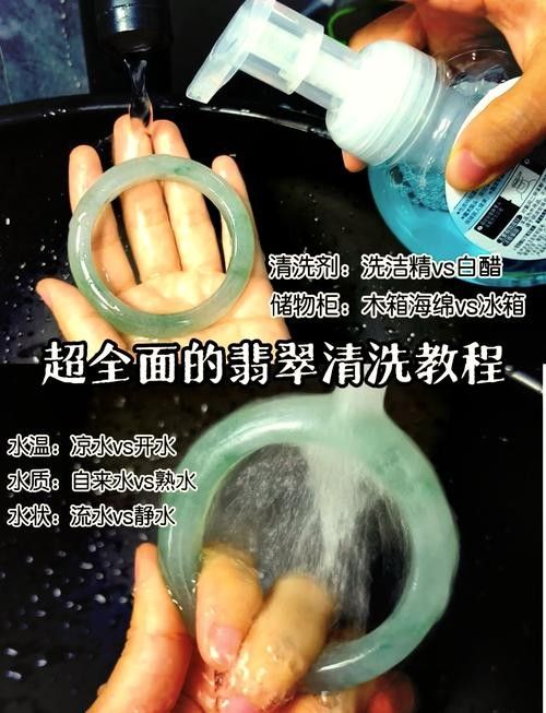 龍頭魚吊墜多久清潔一次？