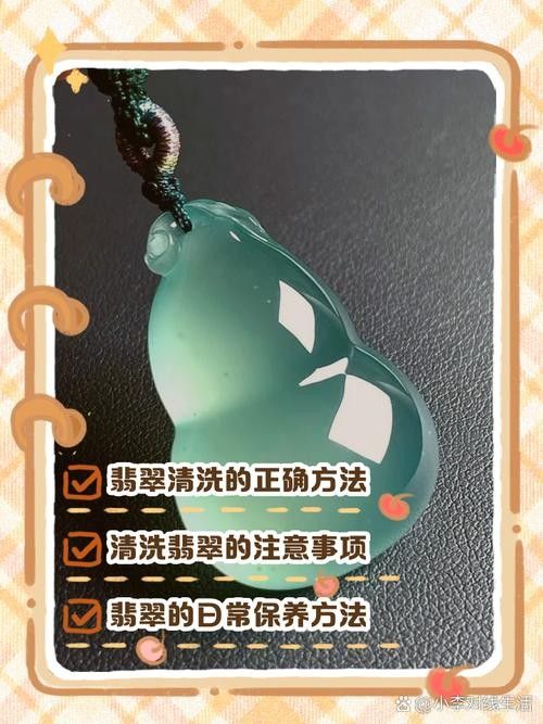 龍頭魚吊墜多久清潔一次？