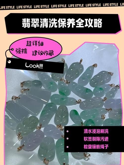 龍頭魚吊墜多久清潔一次？