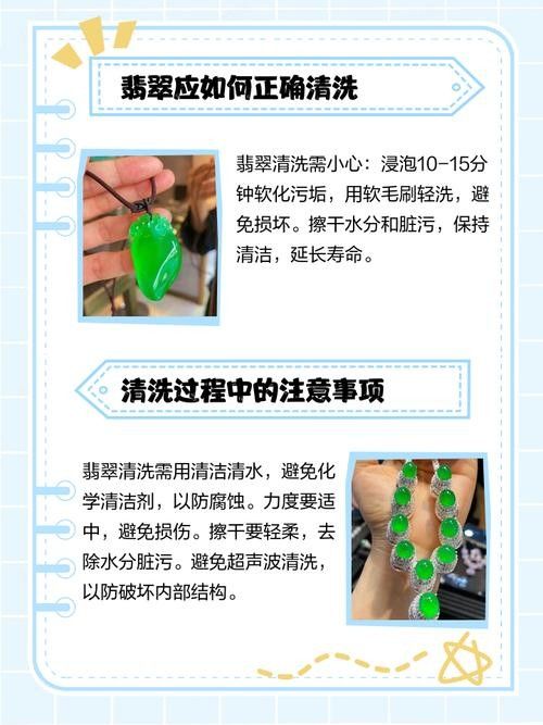 龍頭魚吊墜多久清潔一次？