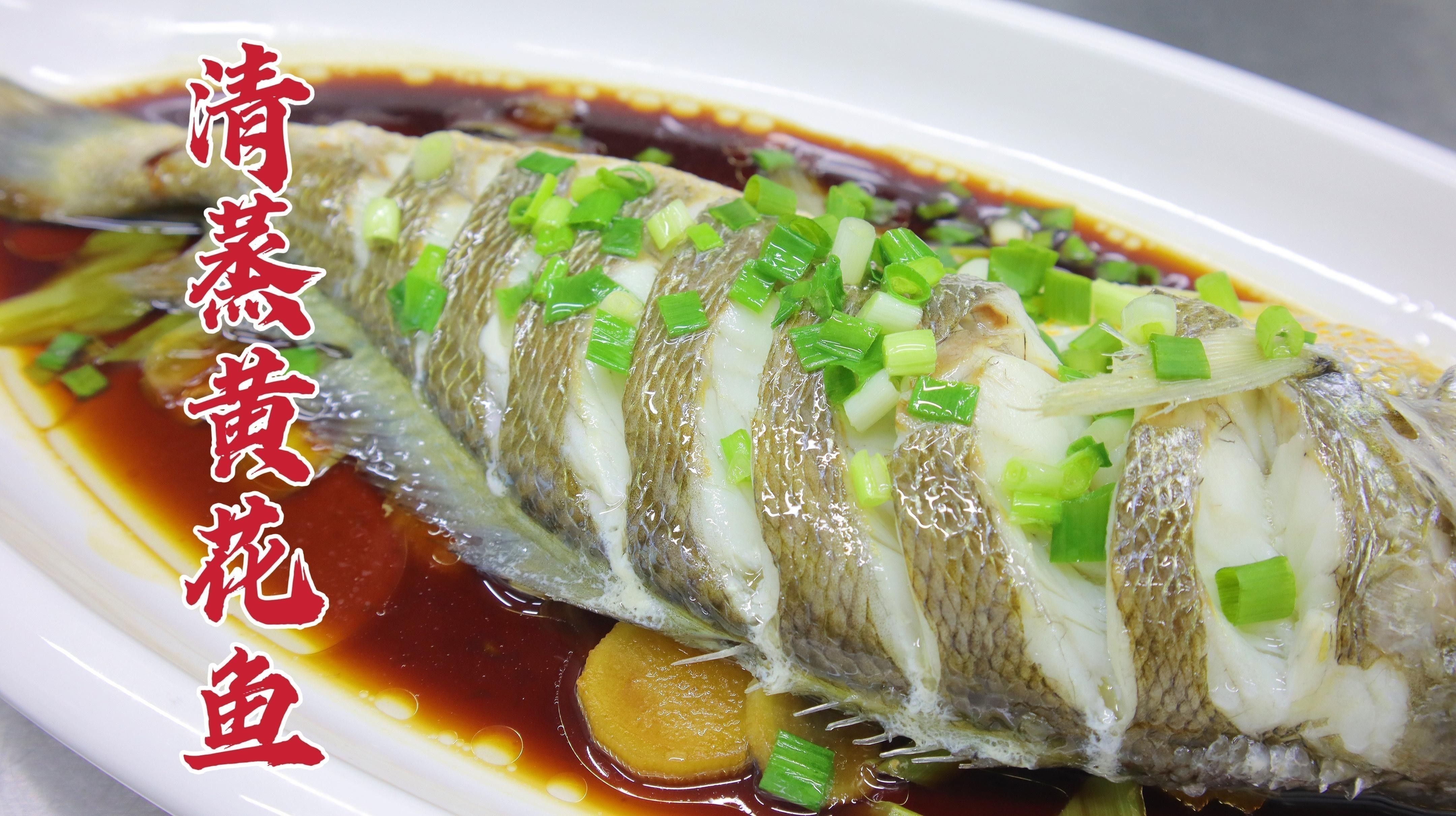 黃公龍魚營養(yǎng)價值及功效與作用