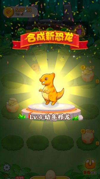 《恐龍多多》的提現規則是什么？ 《恐龍多多》的提現規則是什么？ 龍魚百科 第6張