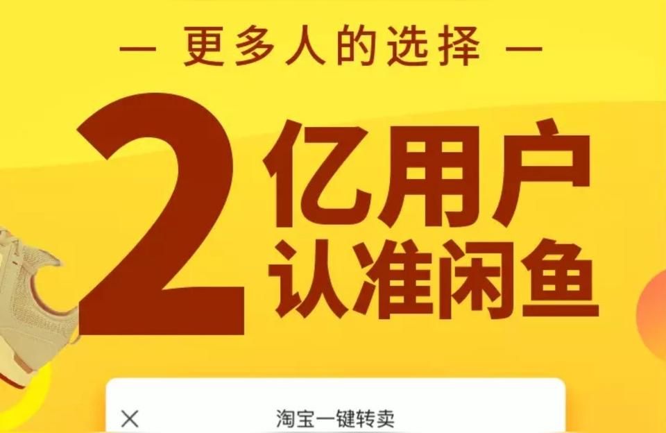 二手金龍魚(yú)交易平臺(tái)