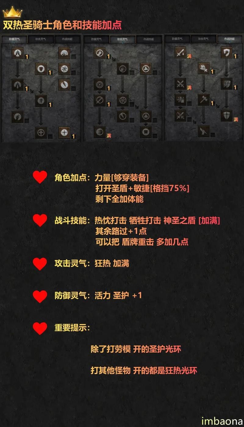 如何搭配冰法師和紅龍進行輸出？