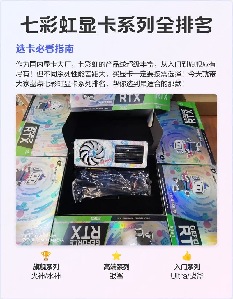 帝龍火神紅龍還有哪些其他產品？
