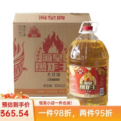 海皇 金龍魚